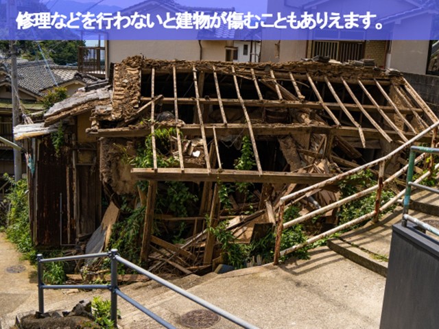 07.名古屋市南区 瓦屋根修理 修理などを行わないと建物が傷むこともありえます。
