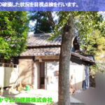 01．名古屋市南区　瓦修理　屋根の破損した状況を目視点検を行います。