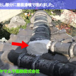 07．緑区　隅棟修理　剥き出し部分に屋根漆喰で埋めました。