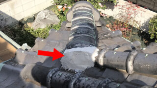 【屋根漆喰修復】名古屋市緑区　屋根修理！瓦のプロが解説！雨漏りにつながる漆喰の劣化と補修方法を事例で紹介