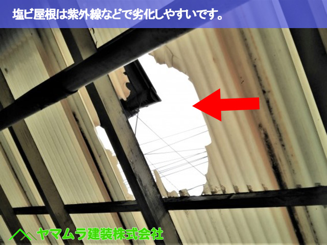 04.名古屋市天白区 塩ビ屋根交換 塩ビ屋根は紫外線などで劣化しやすいです。