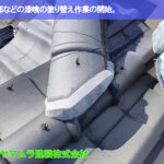 01．知多市　屋根漆喰作業　隅棟部などの漆喰の塗り替え作業の開始。