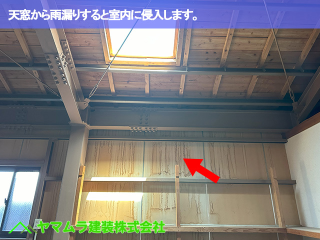 05．東海市　天窓撤去　天窓から雨漏りすると室内に侵入します。