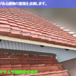 01．名古屋市瑞穂区　コーキング塗布　湿気がある建物の屋根を点検します。