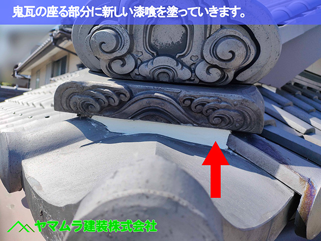 08.知多市 屋根漆喰作業 鬼瓦の座る部分に新しい漆喰を塗っていきます。