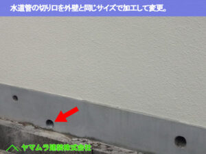 12．豊明市　外壁クラック　外壁の表面を同じようにサイズ変更。