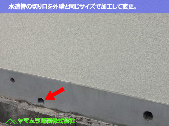 12．豊明市　外壁クラック　外壁の表面を同じようにサイズ変更。