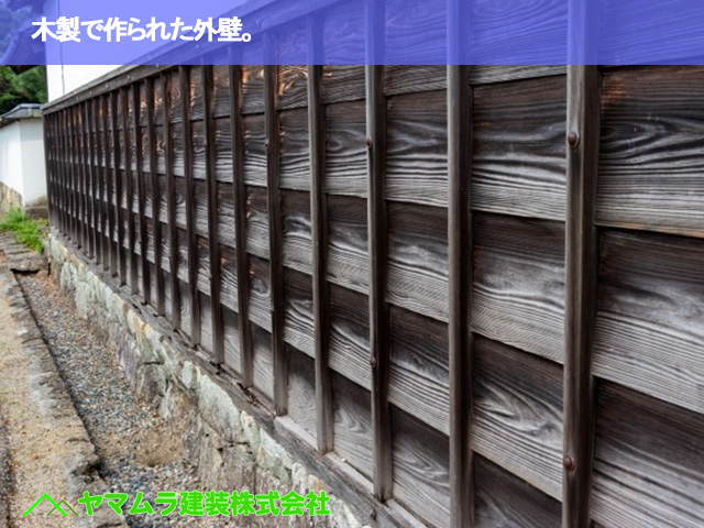 05．豊明市　外壁クラック　木製で作られた外壁。