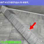 09．名古屋市昭和区　棟の付き直し　棟瓦一本ずつにビスを打ち込んでいきます。