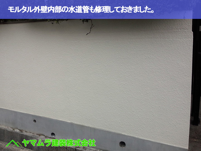 09．豊明市　外壁クラック　内部の水道管を修理しておきました。
