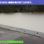 13．豊明市　外壁クラック　後片付けを行い修復作業の完了となります。