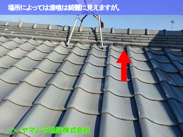 08．昭和区　屋根点検　場所によっては漆喰は綺麗に見えますが。