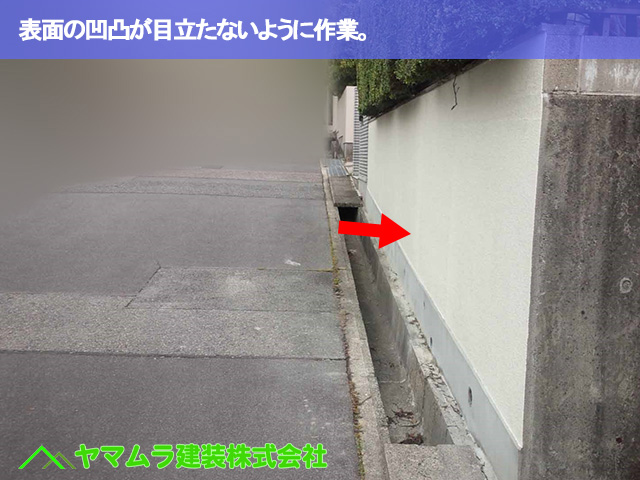 10．豊明市　外壁クラック　表面の凹凸が目立たないように作業。