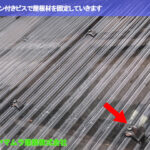 07．名古屋市天白区　塩ビ屋根交換　パッキン付きビスで屋根材を固定していきます。