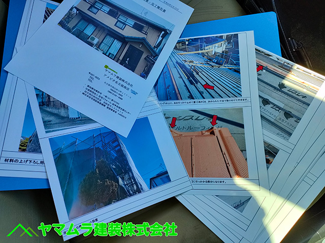 05．中川区　アンケート　完了報告書