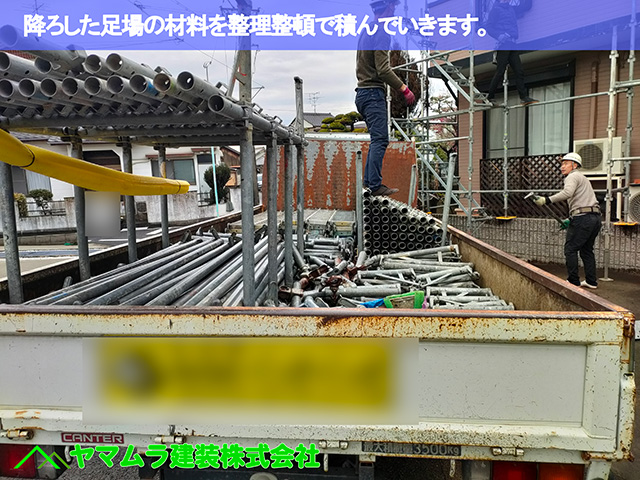 09.中川区 足場解体 降ろした足場の材料を整理整頓で積んでいきます。