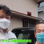 03．知多市　屋根漆喰作業　記念撮影