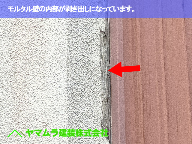 09．東海市　雨戸調査　モルタル壁の内部が剥き出しになっています。