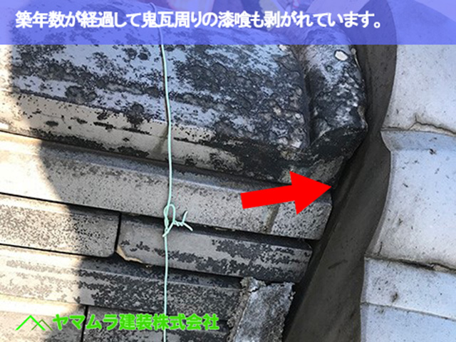 06.緑区 屋根修理 築年数が経過して鬼瓦周りの漆喰も剥がれています。