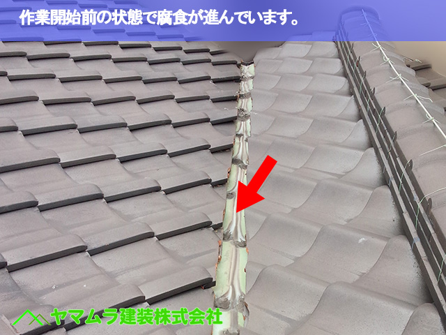 01.名古屋市瑞穂区 谷鈑金交換 作業開始前の状態で腐食が進んでいます。