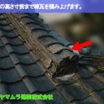 06．名古屋市天白区　鬼瓦修理　鬼瓦の高さ寸前まで棟瓦を積み上げます。