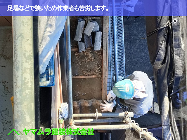 06.中川区 屋根めくり 足場で狭いため作業者も苦労します。