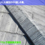 01．名古屋市昭和区　棟の付き直し　施工ミスした棟瓦のやり直し作業。