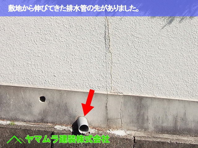 04．豊明市　外壁クラック　敷地から伸びてきた排水管の先がありました。