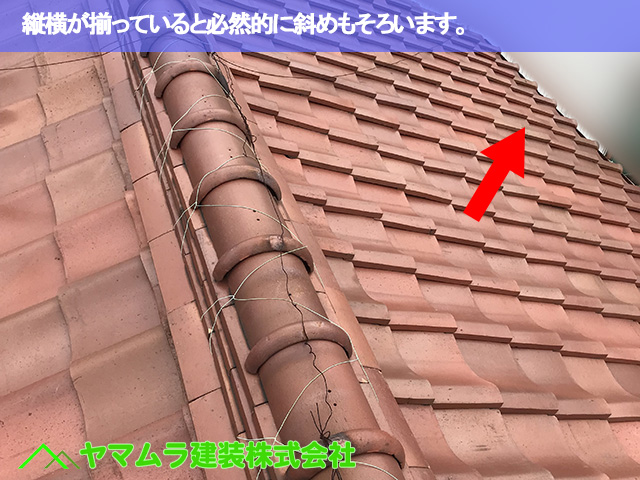 08.名古屋市瑞穂区 コーキング塗布 縦横が揃っていると必然的に斜めもそろいます。