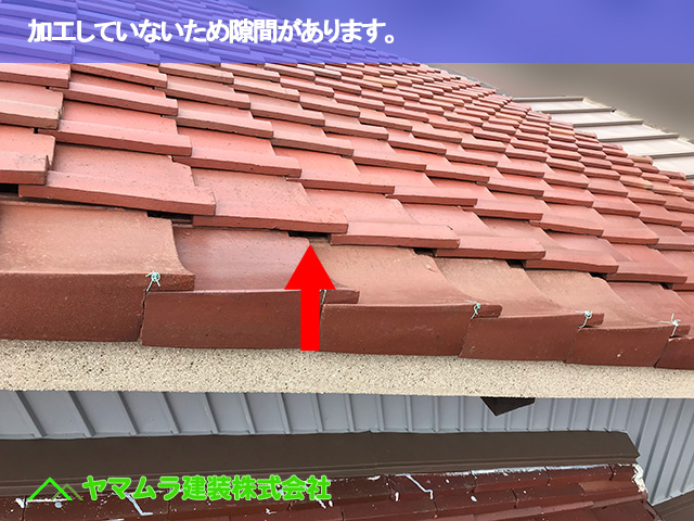 02.名古屋市瑞穂区 コーキング塗布 加工していないため隙間があります。
