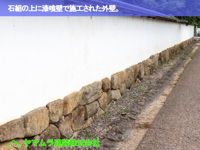 06．豊明市　外壁クラック　石組の上に漆喰で施工された外壁。