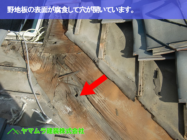 06．東浦町　谷鈑金　野地板の表面が腐食して穴が開いています。