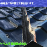 01．東海市　谷交換　新しい谷鈑金に取り替え工事を行います。