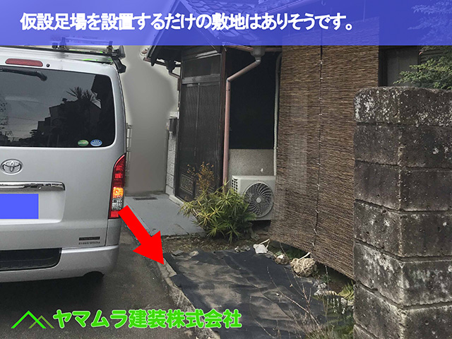 02.名古屋市瑞穂区 葺き替え 仮設足場を設置するだけの敷地はありそうです。