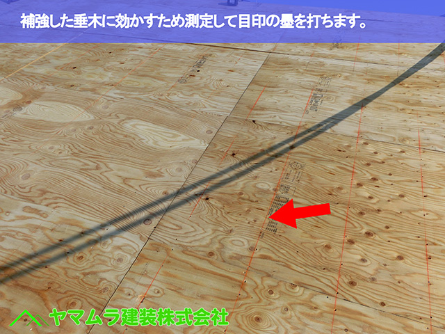02．名古屋市瑞穂区　葺き替え　補強した垂木に効かすため測定して隅を打ちます。