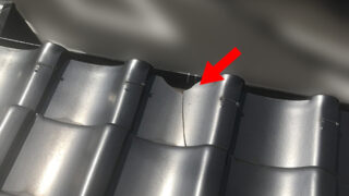 常滑市【瓦差し替え】足場解体時の軒先瓦破損トラブルに対応！瓦１枚の交換でも専門技術が必要？気になる「色合い」の注意点