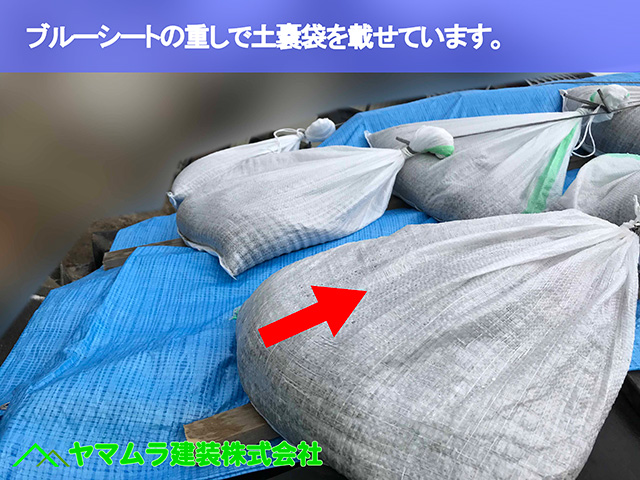 02.名古屋市天白区 隅棟修理 ブルーシートが飛散しないように重しで土嚢袋を載せています。