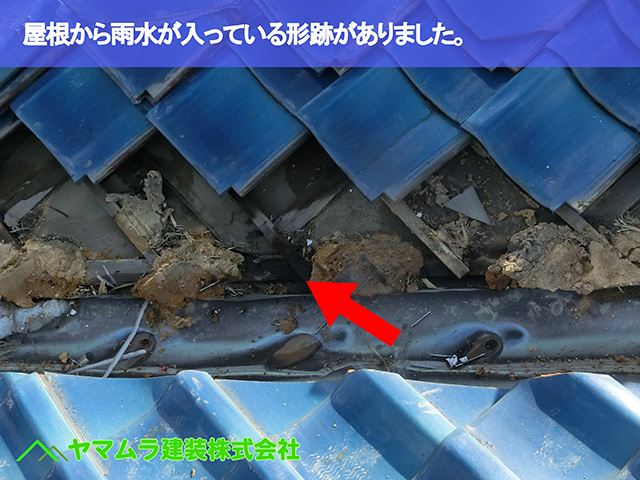 04．東海市　谷交換　屋根から雨水が入っている形跡がありました。