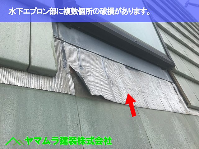01.名古屋市昭和区 天窓修理 水下エプロン部に複数個所の破損があります。