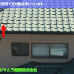 01．名古屋市中区　瓦修理　強風が原因で瓦が数枚浮いています。