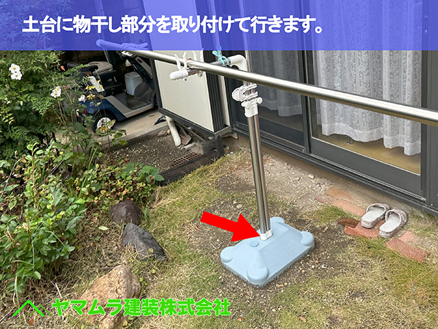 06.大府市 物干し台 土台に物干し部分を取り付けて行きます。