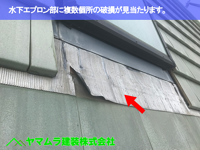 02.名古屋市昭和区 天窓修理 水下エプロン部に複数個所の破損が見当たります。