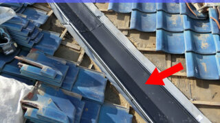 【東海市】新しい谷樋板金を設置！周辺の瓦を「再施工」して元通りの美しい屋根へ