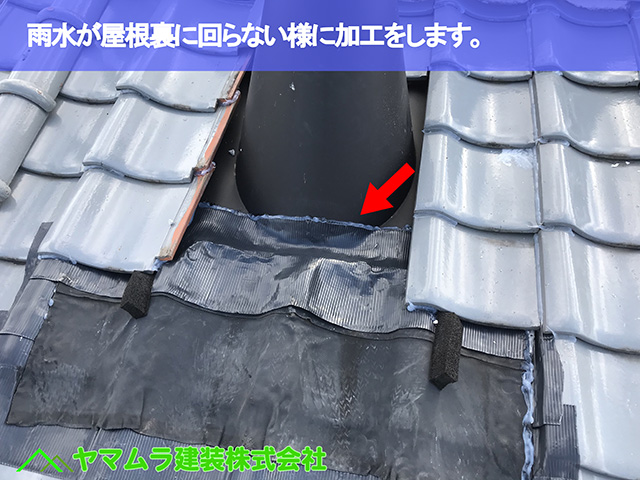 04．大府市　屋根修理　雨水が屋根裏に回らない様に加工をします。