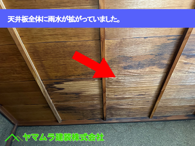 03.東浦町 瓦葺き替え 天井板全体に雨水が拡がっていました。