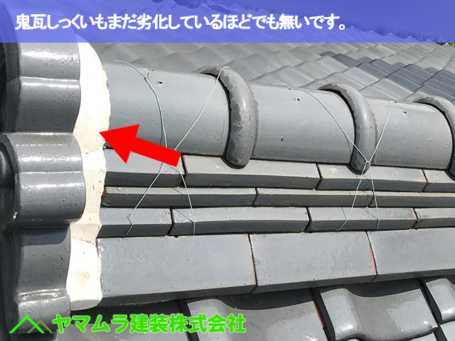 06.常滑市 屋根修繕 鬼瓦しっくいもまだ劣化しているほどでも無いです。