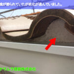 01 ．常滑市　S瓦修理　軒漆喰が塗られていても劣化が進んでいました。