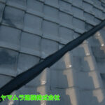 02．大府市　谷交換　再施工後の作業完了後の状態。