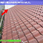 06．名古屋市昭和区　雪止め金具　屋根の端まで雪止め金具を取り付けました。