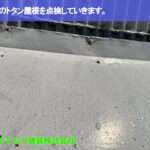 01．東海市　屋根修理　倉庫のトタン屋根を点検していきます。